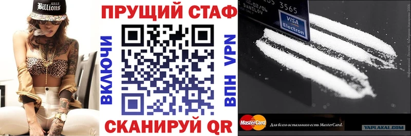 Наркотические вещества Балашов ГАШ  Cocaine  МЕФ  МЕТАМФЕТАМИН  Бошки Шишки 