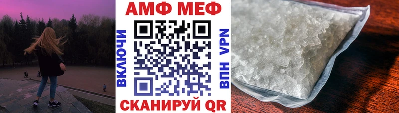 Амфетамин Розовый  блэк спрут сайт  Балашов 