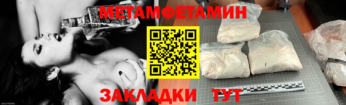 Амфетамин Premium Балашов