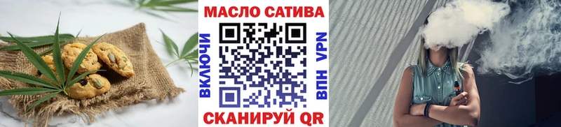 MEGA как зайти  darknet клад  Балашов  Печенье с ТГК марихуана  купить наркоту 