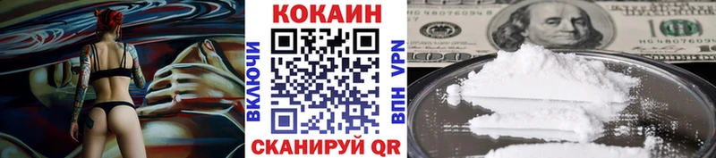 Кокаин Колумбийский  продажа наркотиков  Балашов 