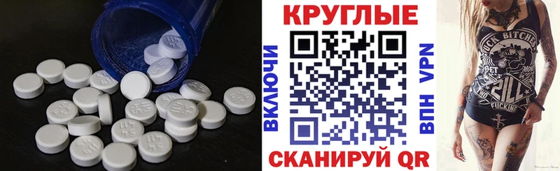 ОМГ ОМГ ONION  Балашов  Экстази DUBAI  продажа наркотиков 