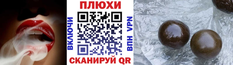ГАШИШ Premium Балашов