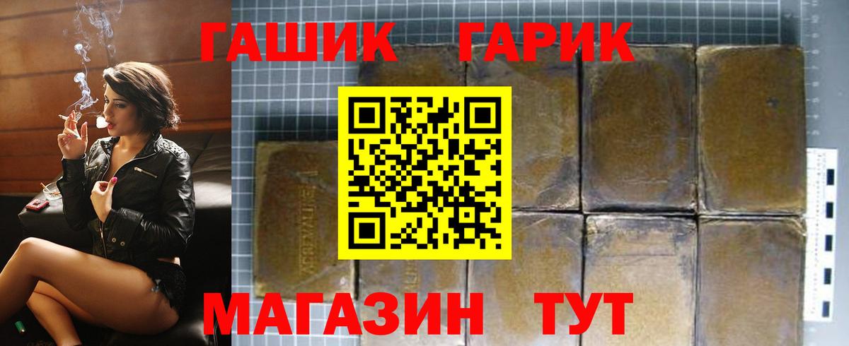 Гашиш Изолятор Балашов