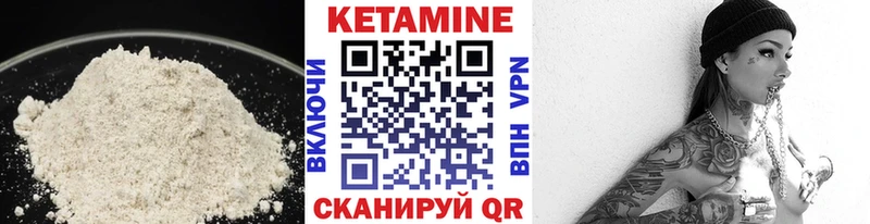 закладки  Балашов  КЕТАМИН ketamine 