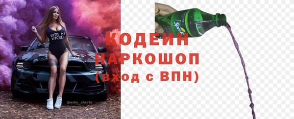 мескалин Медногорск