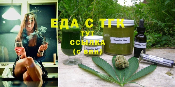 мескалин Медногорск