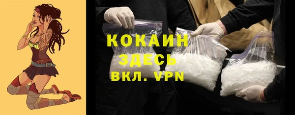 мескалин Медногорск