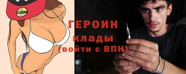 молекула духа Лагань