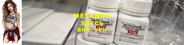 мескалин Медногорск
