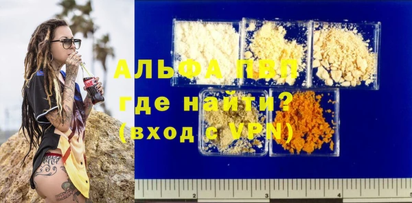 таблы Ладушкин