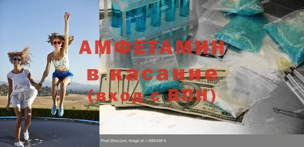 мескалин Медногорск