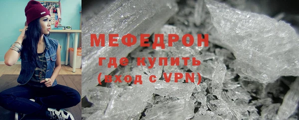 мескалин Медногорск