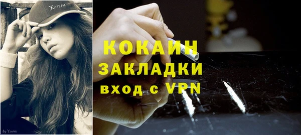 мескалин Медногорск