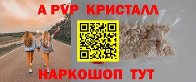 МДМА Комсомольск-на-Амуре