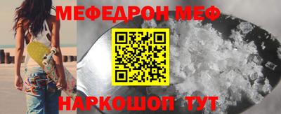 МДМА Комсомольск-на-Амуре