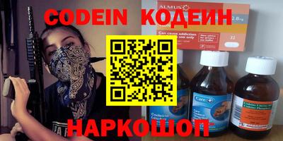 2c-b Коммунар