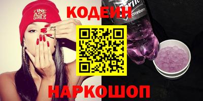 МДМА Комсомольск-на-Амуре