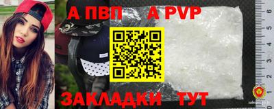 соль курить ск Конаково
