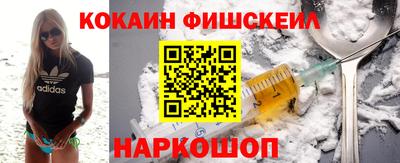 МДМА Комсомольск-на-Амуре