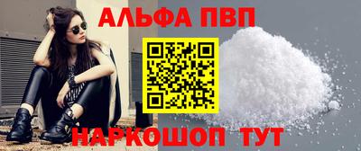 МДМА Комсомольск-на-Амуре