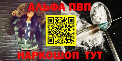 соль курить ск Конаково