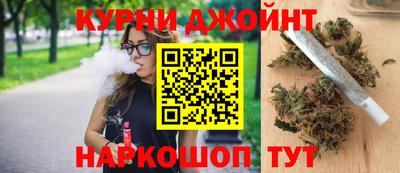 соль курить ск Конаково