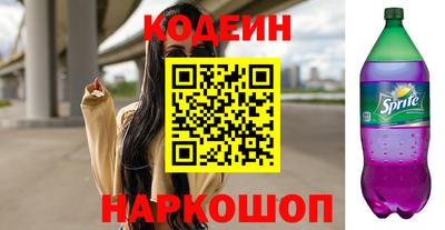 2c-b Коммунар