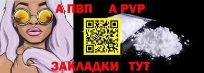 МДМА Комсомольск-на-Амуре