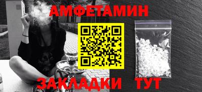 МДМА Комсомольск-на-Амуре
