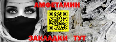 соль курить ск Конаково