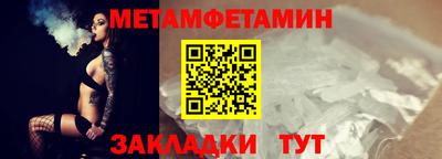 МДМА Комсомольск-на-Амуре