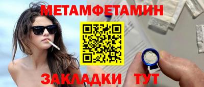 соль курить ск Конаково
