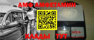 МДМА Комсомольск-на-Амуре