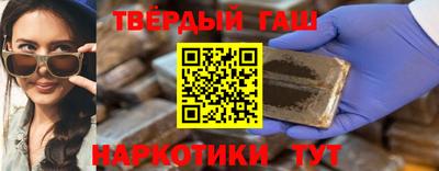 МДМА Комсомольск-на-Амуре