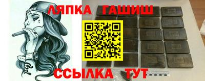 соль курить ск Конаково