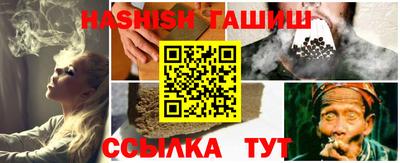 соль курить ск Конаково