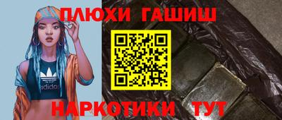 соль курить ск Конаково