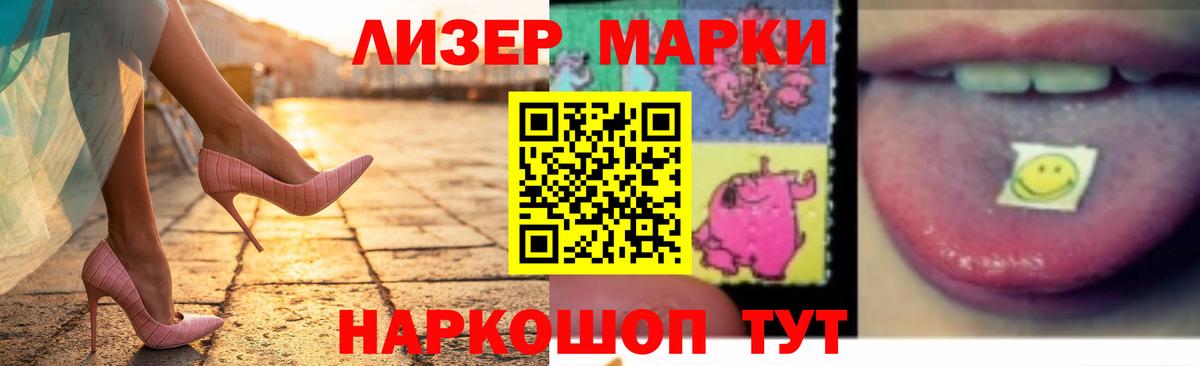 ЛСД экстази  Вход с VPN  ЛСД экстази кислота  Балашов  LSD-25 экстази кислота 