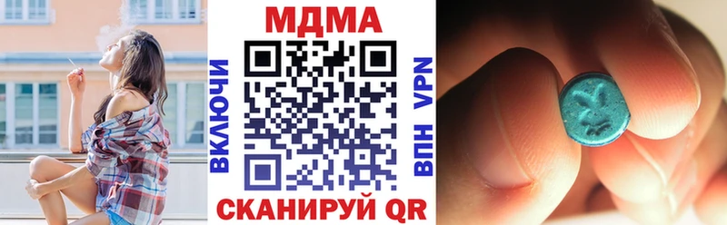 MEGA   Балашов  MDMA VHQ 