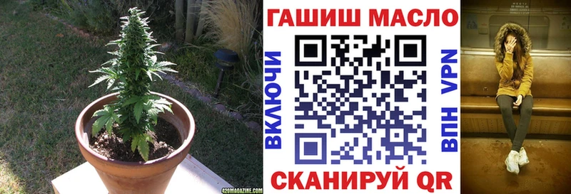 Дистиллят ТГК жижа omg зеркало Балашов как найти