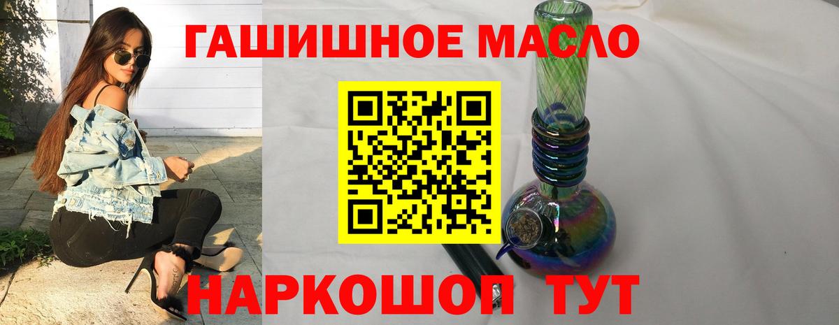 где продают   ТГК жижа  Вход с VPN  Дистиллят ТГК вейп  Балашов 