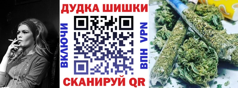 Бошки марихуана марихуана  Балашов 